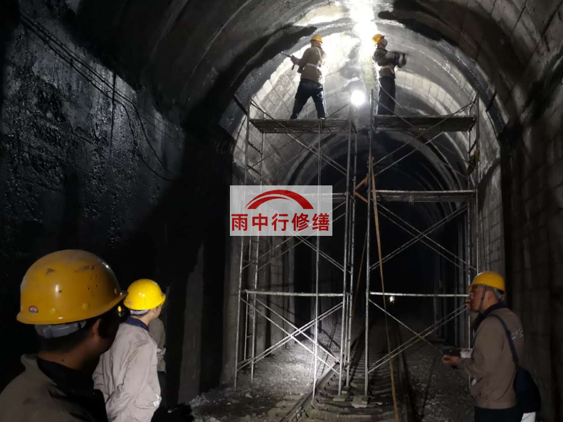 滨州隧道漏水修复堵漏（常用方法）