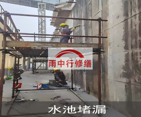 滨州城市管廊渗漏维修材料推荐