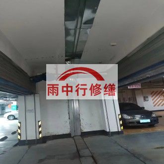 滨州江心洲小区伸缩缝堵漏案例