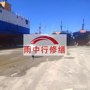 滨州福建瀚海船坞堵漏案例