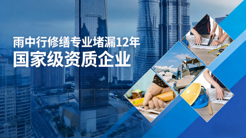 滨州地下室混凝土结构为什么渗漏水