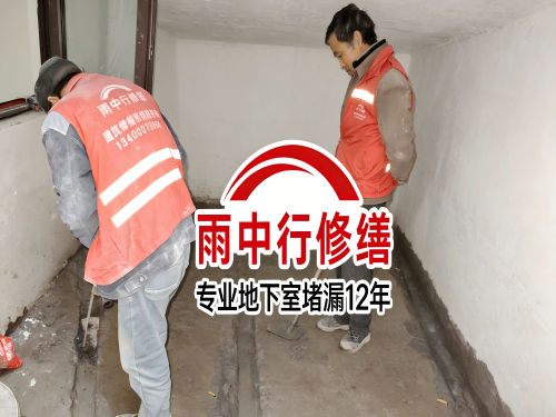 滨州雨中行修缮成功研发新型环保防水材料 引领行业绿色发展