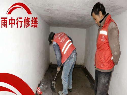 滨州地下室堵漏案例